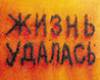 Рыжий