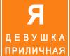 Ледька